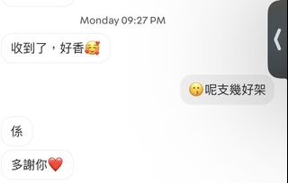 （分類：）位於 。 由 fortheoneonly 提交（商品編號 1454522820，圖片 1）。簡介： 。