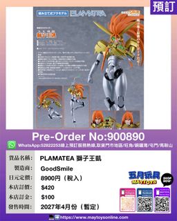（分類：）位於 。 由 maytoys 提交（商品編號 1454431300，圖片 1）。簡介： 。