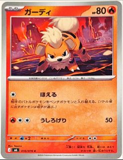 (Category: ) located in . Submitted by KKaonashii (Listing ID 1454556523, Image 1). Description: .