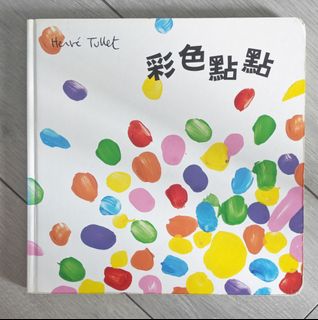 （分類：）位於 。 由 pinwheelcat 提交（商品編號 1454452710，圖片 1）。簡介： 。