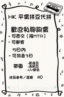 （分類：）位於 。 由 jessatyt 提交（商品編號 1454468070，圖片 1）。簡介： 。