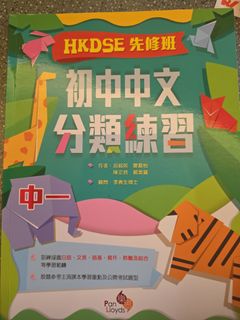 （分類：）位於 。 由 goodtrade2023 提交（商品編號 1454463846，圖片 1）。簡介： 。