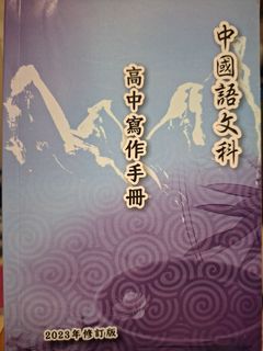 （分類：）位於 。 由 cactus_c 提交（商品編號 1454518716，圖片 1）。簡介： 。