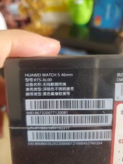 （分類：）位於 。 由 lamwu88 提交（商品編號 1454484090，圖片 1）。簡介： 。