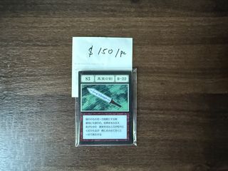 （分類：）位於 。 由 mychichouse 提交（商品編號 1438036423，圖片 1）。簡介： 。