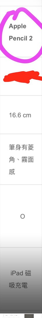（分類：）位於 。 由 lannyleung 提交（商品編號 1454441275，圖片 1）。簡介： 。