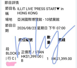 （分類：）位於 。 由 nlykll 提交（商品編號 1454424429，圖片 1）。簡介： 。