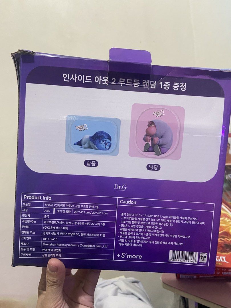 INSIDE OUT: MOOD LIGHT SADNESS (Category: Designer & Blind Box Toys) located in Manila. Submitted by mielzshrin74260 (Listing ID 1454416337, Image 2). Description: Dr.G R.E.D Blemish Clear Soothing Cream x Inside Out 2 Limited Edition Set - dents on the box only 💸1500 LOCATION: SM GRAND CENTRAL SM NORTH TRINOMA MOP: CASH, MAYA, & MARIBANK MOD: MEET UP / LALAMOVE .