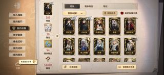 （分類：）位於 。 由 zonyo3n 提交（商品編號 1454550680，圖片 1）。簡介： 。