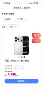 （分類：）位於 。 由 bkk2026 提交（商品編號 1454425950，圖片 1）。簡介： 。