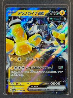 (Category: ) located in . Submitted by tabletoptavern (Listing ID 1454488585, Image 1). Description: .