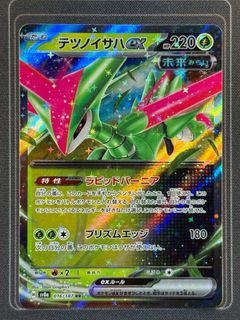 (Category: ) located in . Submitted by tabletoptavern (Listing ID 1454488196, Image 1). Description: .