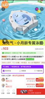 （分類：）位於 。 由 yiuc51585494 提交（商品編號 1454441768，圖片 1）。簡介： 。