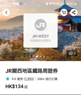 （分類：）位於 。 由 penguin007 提交（商品編號 1454375443，圖片 1）。簡介： 。