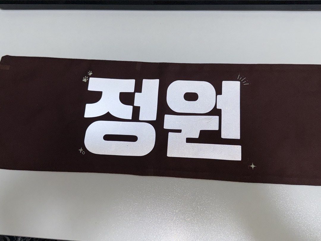 jungwon cloth banner (reflective) & yangkkomi won doll (Category: K-Wave Merchandise) located in Manila. Submitted by isabelaaaai (Listing ID 1454553935, Image 2). Description: wts lfb ph - no tingi - payo - slightly negotiable - gcash/gotyme - lalamove/jnt need lang i-wash siya konti hehe.
