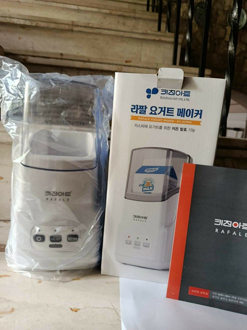 Kitchen-Art Rafale Yogurt Maker KY-21HY (Please see description) (Category: Cookware & Accessories) located in Manila. Submitted by inari05 (Listing ID 1454518558, Image 1). Description: - Brand new Kitchen-Art Rafale Yogurt Maker (Model KY-21HY) - Still in original plastic packaging - Includes instruction manual - Features low-temperature fermentation for Caspian Sea yogurt - Ideal for making delicious homemade yogurt -Asking 1500 - Brand new -S