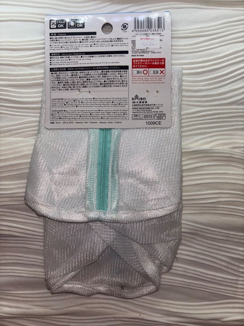 Laundry Net (Category: Laundry Baskets) located in Taguig. Submitted by t.i.n.e (Listing ID 1454524596, Image 2). Description: .