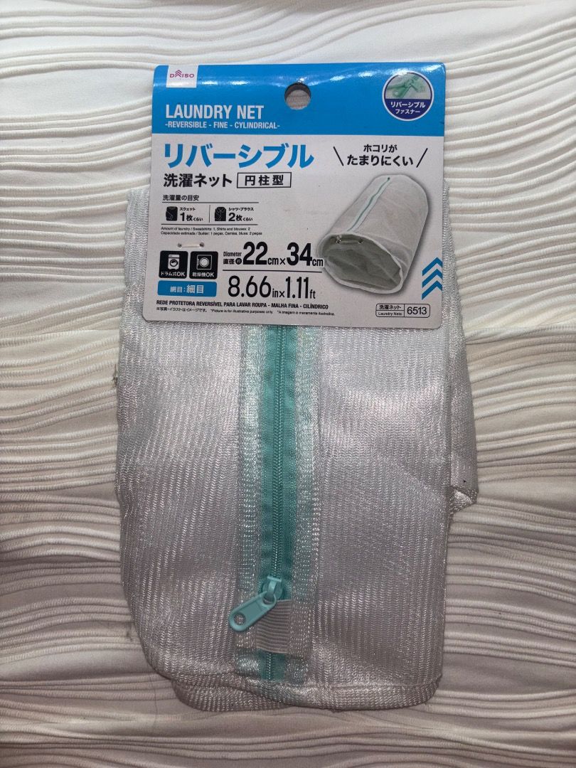 Laundry Net (Category: Laundry Baskets) located in Taguig. Submitted by t.i.n.e (Listing ID 1454524596, Image 1). Description: .