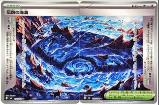 (Category: ) located in . Submitted by KKaonashii (Listing ID 1454556651, Image 1). Description: .