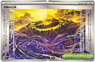 (Category: ) located in . Submitted by KKaonashii (Listing ID 1454556686, Image 1). Description: .