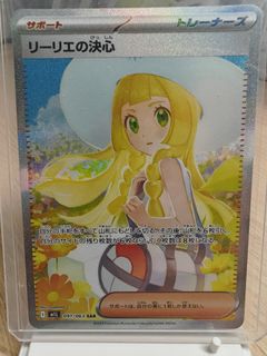 （分類：）位於 。 由 choptcg 提交（商品編號 1454398345，圖片 1）。簡介： 。