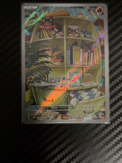 (Category: ) located in . Submitted by wakeup308 (Listing ID 1454504303, Image 1). Description: .