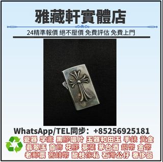 （分類：）位於 。 由 WhatsApp56925181 提交（商品編號 1454465725，圖片 1）。簡介： 。