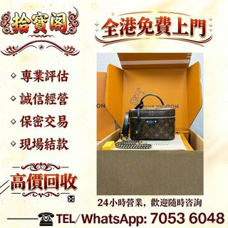 （分類：）位於 。 由 rockynie 提交（商品編號 1454466667，圖片 1）。簡介： 。