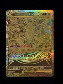 （分類：）位於 。 由 makok.pokemart 提交（商品編號 1454516093，圖片 1）。簡介： 。