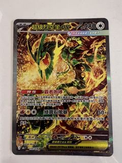 （分類：）位於 。 由 middle0123 提交（商品編號 1454498801，圖片 1）。簡介： 。