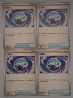 （分類：）位於 。 由 card2026 提交（商品編號 1454367653，圖片 1）。簡介： 。