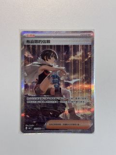 （分類：）位於 。 由 ratatata 提交（商品編號 1454501750，圖片 1）。簡介： 。