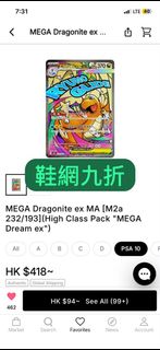 （分類：）位於 。 由 cfwz2rws4t 提交（商品編號 1454505849，圖片 1）。簡介： 。