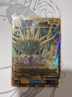 (Category: ) located in . Submitted by wataru87 (Listing ID 1454460937, Image 1). Description: .