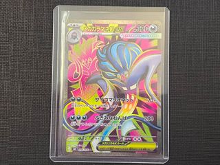(Category: ) located in . Submitted by mcspicyupsize_ (Listing ID 1454479438, Image 1). Description: .