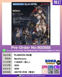 （分類：）位於 。 由 maytoys 提交（商品編號 1454430862，圖片 1）。簡介： 。
