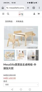 （分類：）位於 。 由 josethine 提交（商品編號 1454385089，圖片 1）。簡介： 。