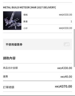 （分類：）位於 。 由 toy_ttb 提交（商品編號 1454416479，圖片 1）。簡介： 。