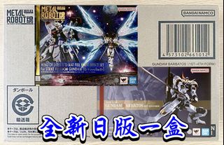 （分類：）位於 。 由 gundamlamlam 提交（商品編號 1454379448，圖片 1）。簡介： 。