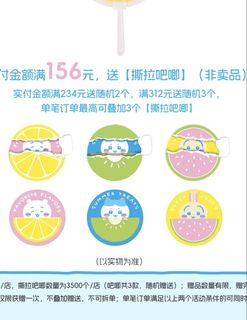 （分類：）位於 。 由 kellywj 提交（商品編號 1454414730，圖片 1）。簡介： 。