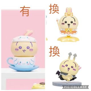 （分類：）位於 。 由 yuffiewan 提交（商品編號 1454470407，圖片 1）。簡介： 。