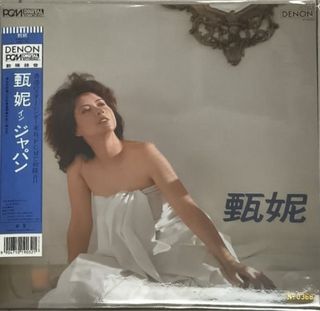 （分類：）位於 。 由 jycmusic 提交（商品編號 1450199163，圖片 1）。簡介： 。