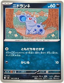 (Category: ) located in . Submitted by KKaonashii (Listing ID 1454556558, Image 1). Description: .
