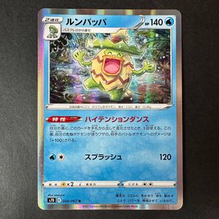 (Category: ) located in . Submitted by cherryblvd (Listing ID 1454438005, Image 1). Description: .