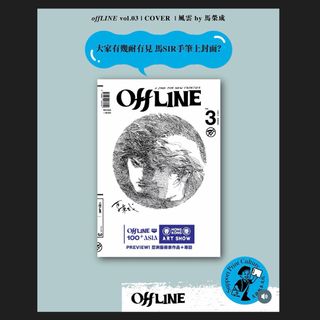 （分類：）位於 。 由 hkcomics.hk 提交（商品編號 1454409178，圖片 1）。簡介： 。
