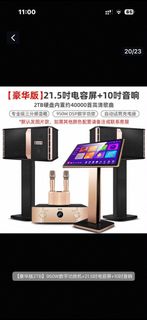 （分類：）位於 。 由 happybabyk 提交（商品編號 1454388492，圖片 1）。簡介： 。
