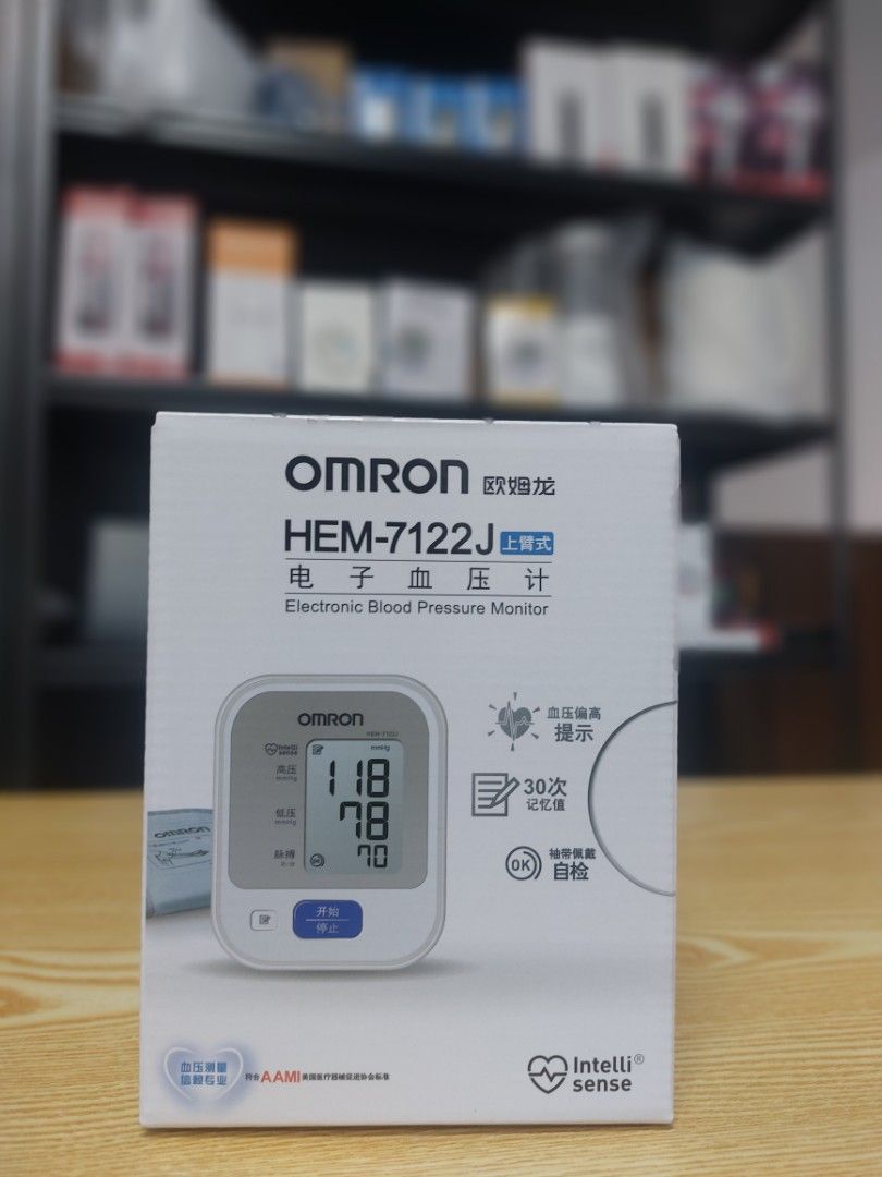 Omron 7122J blood pressure monitor for home use 限時優惠⇒【原裝正貨】 Omron 歐姆 龍 HEM-7122J上臂式電子血壓計 （分類：醫療用品和工具）位於 Hong Kong。 由 autech.trading.hk 提交（商品編號 1454477768，圖片 1）。簡介： Omron 7122J blood pressure monitor for home use 限時優惠⇒【原裝正貨】 Omron 歐姆 龍 HEM-7122J上臂式電子血壓計。