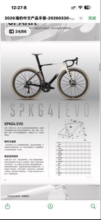 （分類：）位於 。 由 goldenlightcycling 提交（商品編號 1454404004，圖片 1）。簡介： 。