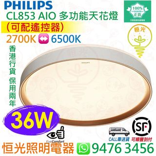 （分類：）位於 。 由 hkled 提交（商品編號 1132284940，圖片 1）。簡介： 。