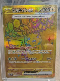 （分類：）位於 。 由 choptcg 提交（商品編號 1454397726，圖片 1）。簡介： 。
